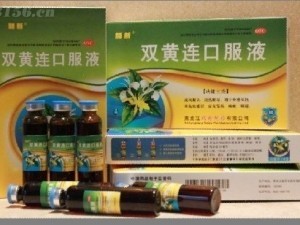 雙黃連口服液招商代理全攻略 廠家直供，優質批發，價格透明