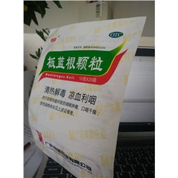 10g 20袋裝藥品定價與采購指南 藥品終端網供應分析
