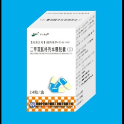 250mg/1.25mg/24粒瓶裝藥品 市場價、廠家與采購核心解析